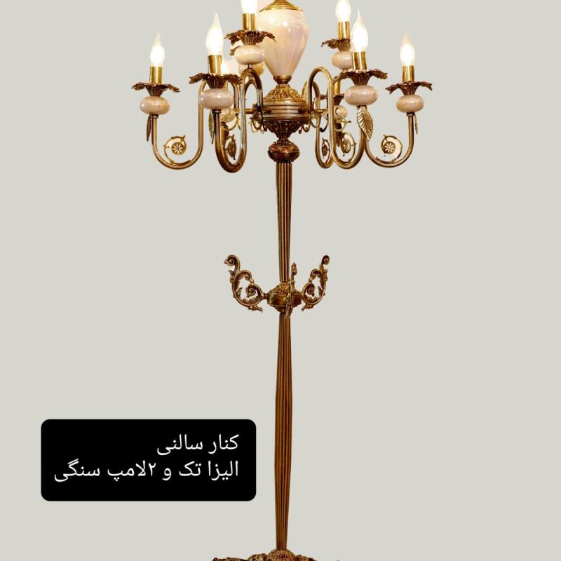 کنارسالنی مدل الیزا تک و دو لامپ سنگی کریستالی 